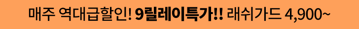 배너 내용을 적어주세요.